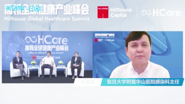 张文宏:不论外界疫情如何演变,中国始终坚如磐石