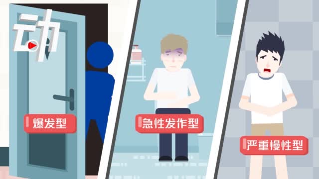 安倍辞职后首次赴医院就诊:安倍的溃疡性结肠炎是什么病?