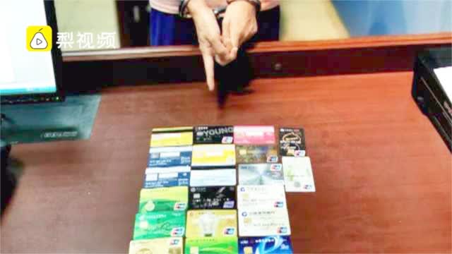 律师为还赌债诈骗120万元,警方:他有网络赌博恶习……