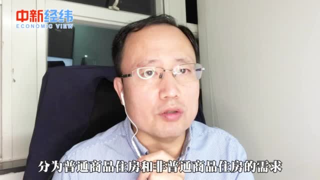 李宇嘉:“代持炒房”源头是一二手房价格倒挂