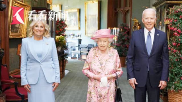 拜登称英女王让他想起自己的母亲 两人只相差17岁！