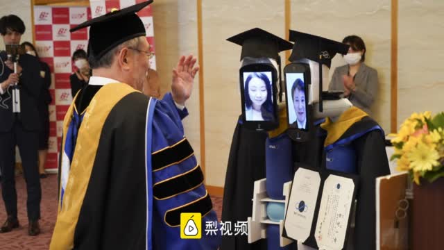 日本大学举行云毕业典礼,毕业生可远程操作机器人代领毕业证书