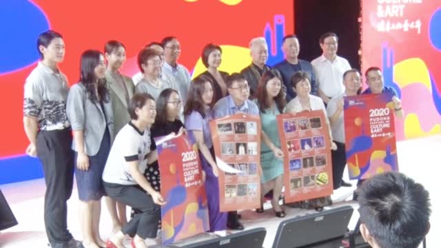 7月15日,第十届浦东文化艺术节发布会在东方艺术中心举行
