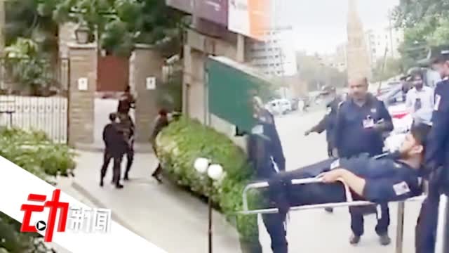 巴基斯坦证交所遭袭已致11死:4名袭击者全被击毙
