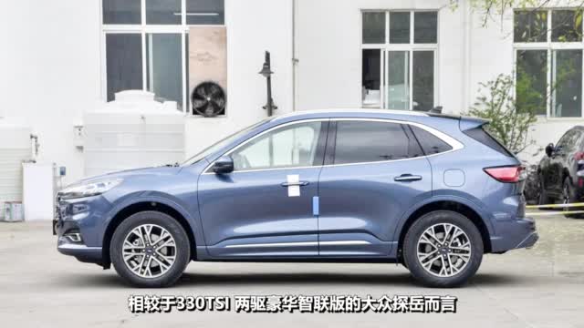 不同框也拉踩! 福特锐际对比探岳