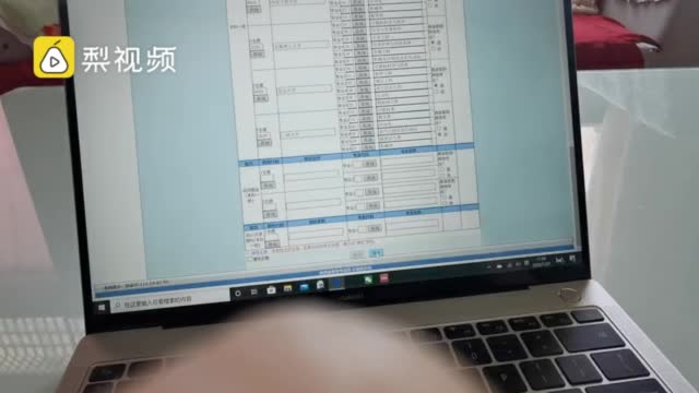 陕西回应高考志愿填报系统崩溃:系统一直正常……