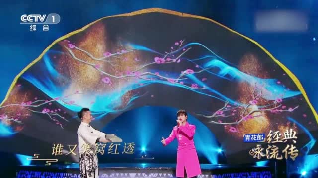 青溪尽是辛夷树,不及东风桃李花……