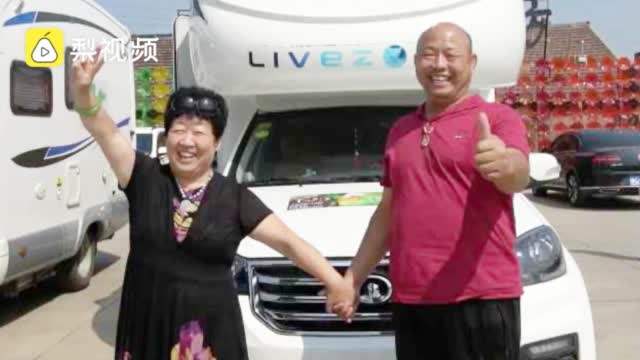 6旬夫妻买房车看世界：年轻时努力过了……