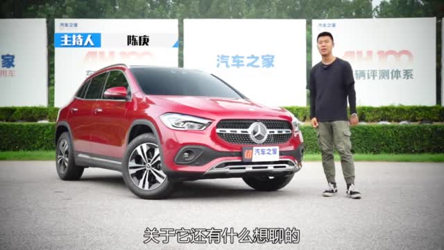 场地小试牛刀 抢先试驾全新奔驰GLA