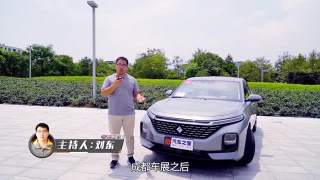 高颜值的家庭伙伴 试驾新宝骏RC-5