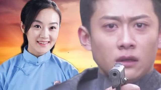 张一山含泪开枪打死老婆，这首歌听哭了！