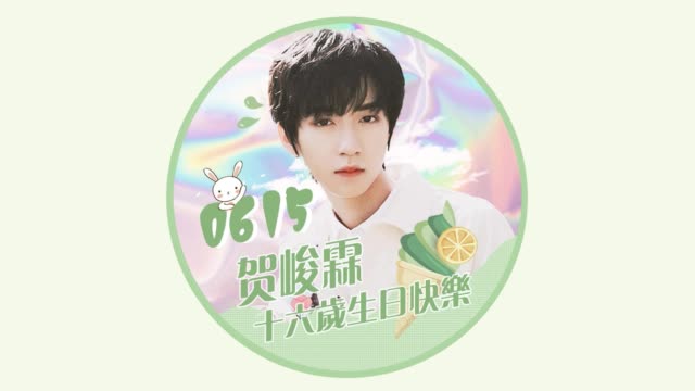 永远热爱自己,永远不被别人定义