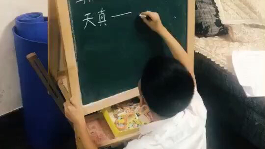 给孩子出题,天真的反义词是什么?孩子想半天,