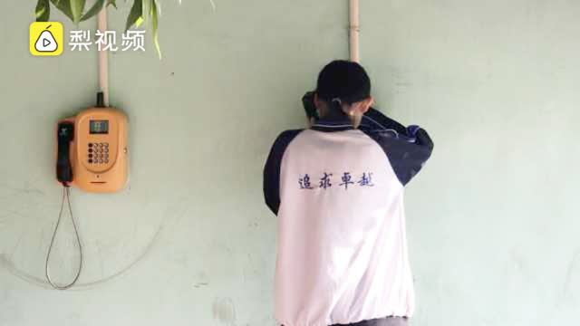 衡中学生考砸痛哭:担心辜负这三年