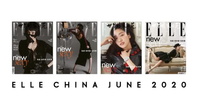ELLE6月刊 | 性感 有所谓 无所畏
