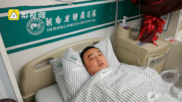 视频号 #郑州头条# 郑州40岁的崔志斌在医院为一名患血液病的10岁患儿